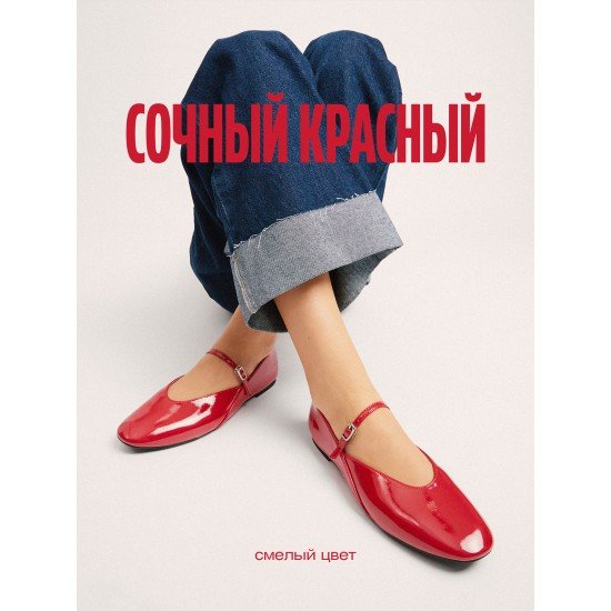 Балетки женские KEDDO, красные, 36 размер