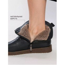 Ботинки женские TOFA, 36 размер Ботинки женские TOFA, 36 размер