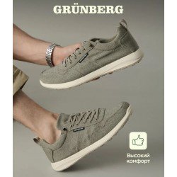 Кроссовки мужские GRUNBERG, 40 размер