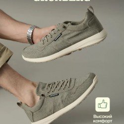 Кроссовки мужские GRUNBERG, 40 размер