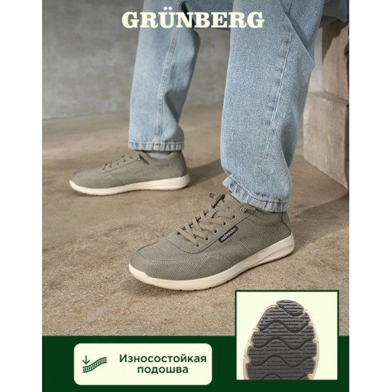 Кроссовки мужские GRUNBERG, 40 размер