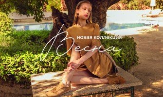 Новая коллекция весна-лето 2025 Новая коллекция весна-лето 2025